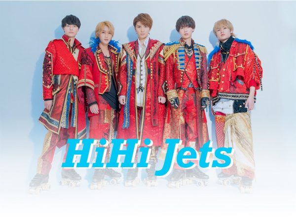 HiHi Jets オリジナル衣装