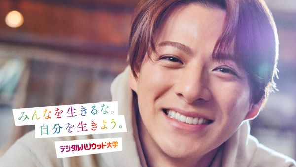 平野紫耀の出演CM一覧｜本数や契約期間・ギャラや起用理由について解説！